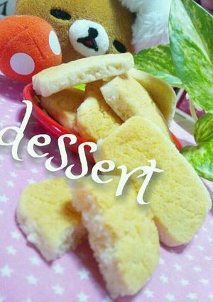 ぅまぅま~~(*´∇`*)練乳クッキー★-レシピのメイン写真
