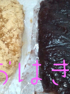 かんたん☆おはぎ-レシピのメイン写真