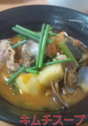 アサリとかぼちゃのキムチスープ-レシピのメイン写真