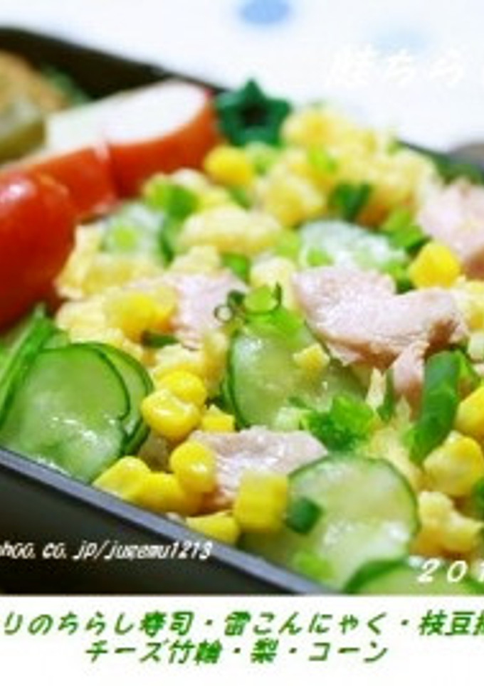 鮭ときゅうりのちらし寿司弁当-レシピのメイン写真
