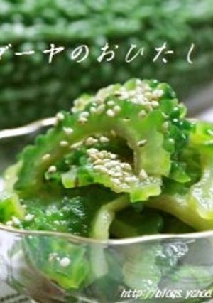 夏に食べたいゴーヤのポン酢おひたし-レシピのメイン写真