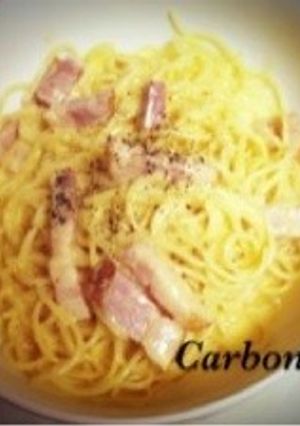 簡単本格的⁑カルボナーラ-レシピのメイン写真
