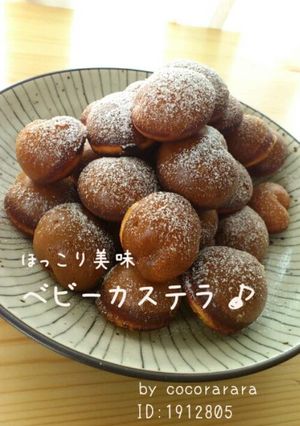 HMで簡単♡ベビーカステラ♡おやつ-レシピのメイン写真