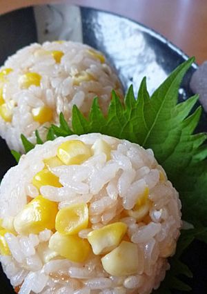 とうもろこしライスボール〜しそ巻き〜-レシピのメイン写真