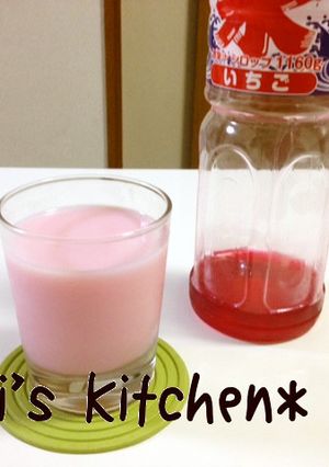 今飲みたい!の即席イチゴオレ!!-レシピのメイン写真