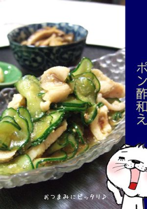 鶏皮ときゅうりのポン酢和え-レシピのメイン写真