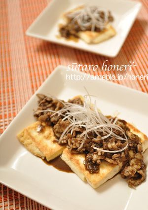 まっくろくろ肉豆腐ステーキ-レシピのメイン写真