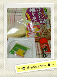 自己流★納豆の食べ方-レシピのメイン写真