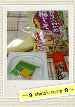 自己流★納豆の食べ方-レシピのメイン写真
