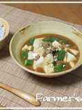 オクラと豆腐の和風スープカレー