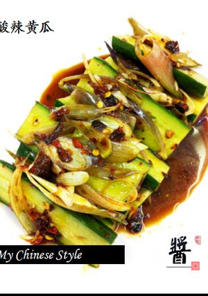 キュウリの中華漬物（酸辣黄瓜）-レシピのメイン写真
