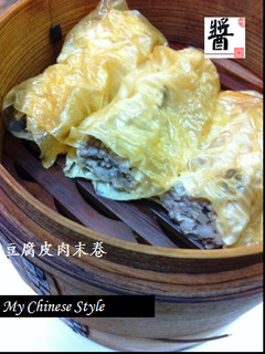 豚肉の蒸し湯葉巻き(豆腐皮肉末巻)-レシピのメイン写真