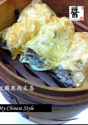 豚肉の蒸し湯葉巻き（豆腐皮肉末巻）-レシピのメイン写真