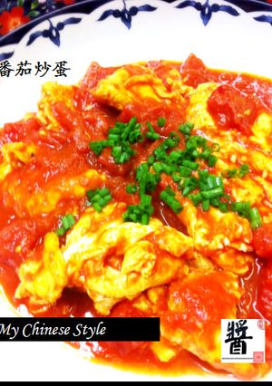 中華家庭料理の超定番！トマトの玉子焼き-レシピのメイン写真