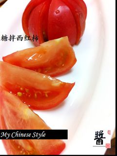 糖拌西紅柿(トマトの砂糖漬け)-レシピのメイン写真