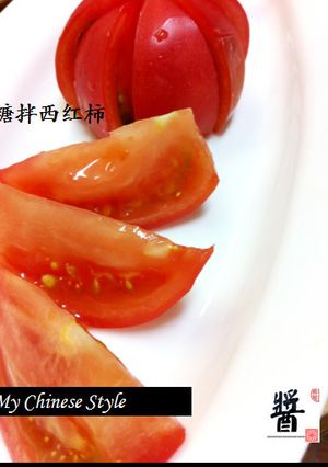 糖拌西紅柿（トマトの砂糖漬け）-レシピのメイン写真