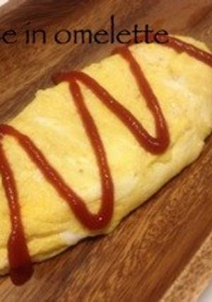 ♡トローんなチーズinオムレツ♡-レシピのメイン写真