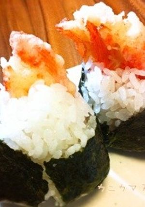 カニカマの天むす-レシピのメイン写真
