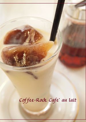 簡単！手作りコーヒー氷カフェオレ♪-レシピのメイン写真