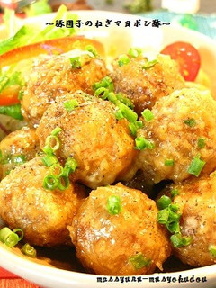 ■サクッ♪ジュわ!豚団子のねぎマヨポン酢-レシピのメイン写真