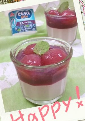 ブルーベリーヨーグルトムース葡萄ゼリー-レシピのメイン写真