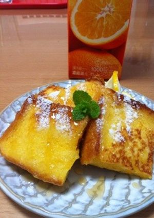 オレンジ風味が美味しいオレンジフレンチ-レシピのメイン写真