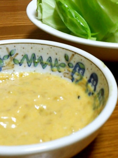 味噌マヨネーズ☆野菜を食べよ☆-レシピのメイン写真