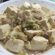 しょうが風味のマーボー豆腐