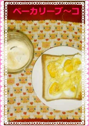 ゆで卵トースト-レシピのメイン写真