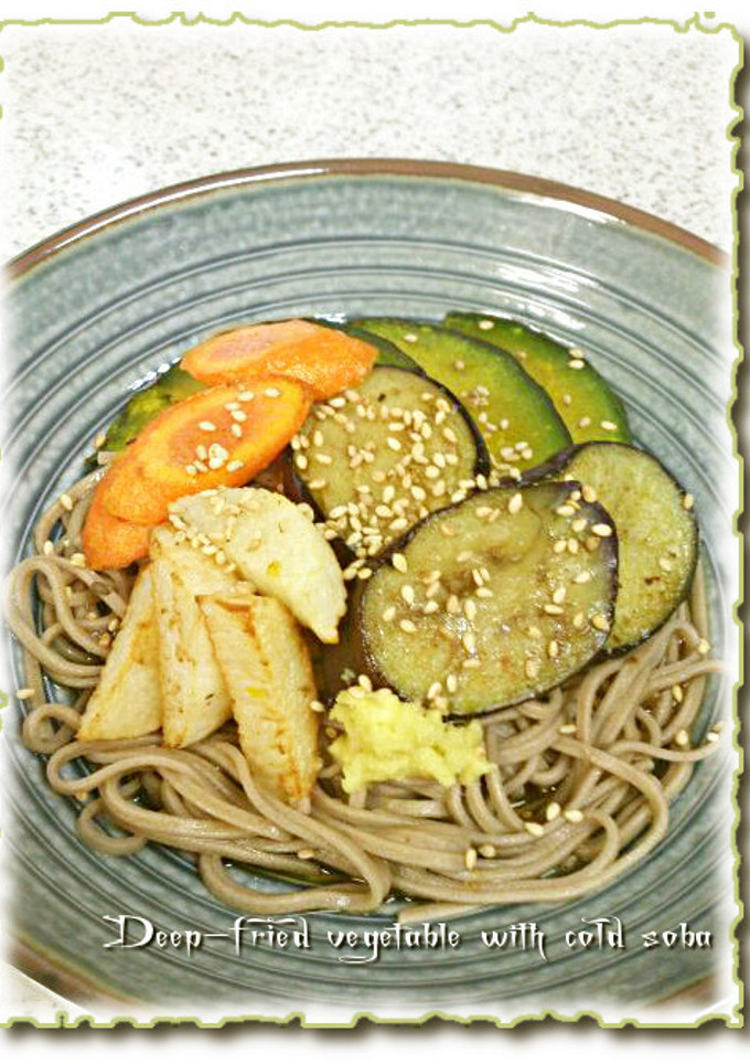 素揚げ野菜の冷やし蕎麦-レシピのメイン写真
