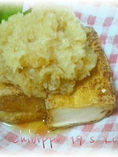 大根おろしでおいしさup!!焼き厚揚げ-レシピのメイン写真