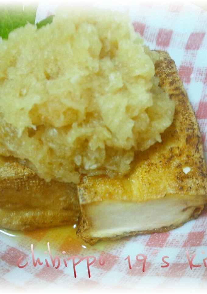 大根おろしでおいしさup!!焼き厚揚げ-レシピのメイン写真