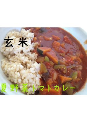 夏野菜トマトカレー-レシピのメイン写真