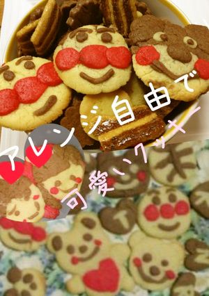 特製っ！！クッキー★-レシピのメイン写真