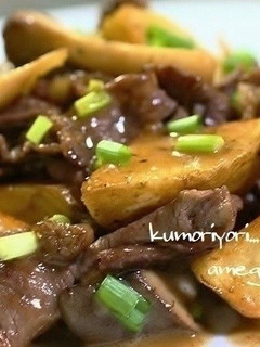 牛肉とポテトのわさびクリーム。-レシピのメイン写真