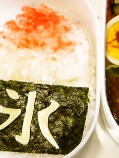 夏はこれだね(。´ゝω・) かき氷弁当-レシピのメイン写真