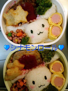 キャラ弁☆シナモンくん シナモンロール-レシピのメイン写真