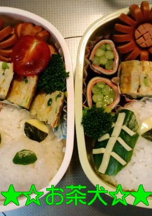 キャラ弁☆お茶犬-レシピのメイン写真