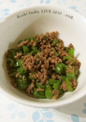 ピーマンとひき肉の炒め物-レシピのメイン写真
