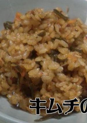 カミナリ梅炊き込みご飯-レシピのメイン写真