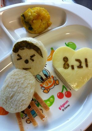 1歳をコッシーと一緒にお祝い♪-レシピのメイン写真