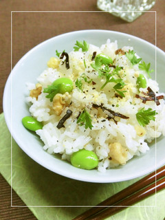 胡桃・枝豆と ハーブ塩・塩昆布の混ぜご飯-レシピのメイン写真