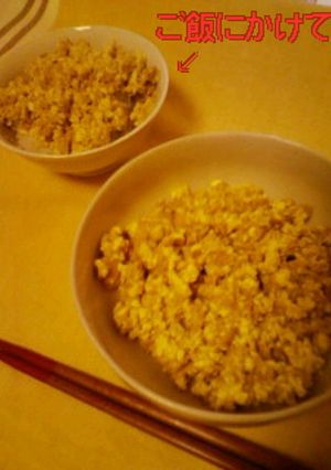 豆腐とツナのそぼろカレー風味-レシピのメイン写真