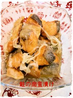 鮭の南蛮漬け-レシピのメイン写真