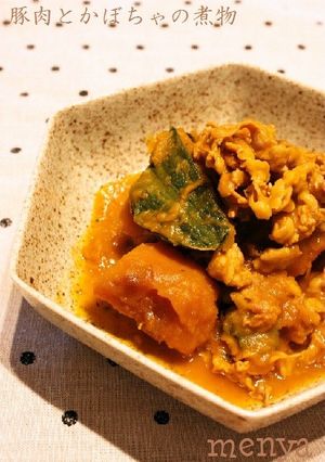 定番の♪豚肉とかぼちゃの煮物-レシピのメイン写真