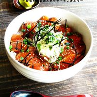ネギサーモン 大熊産直 サーモン ねぎとろ 840g 70g×12 海鮮 鮭 しゃけ