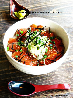 ■サーモンのうまうま♪ねぎ醤油たれ丼■-レシピのメイン写真