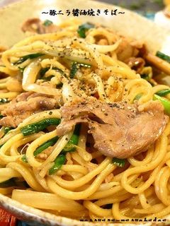 ■絶品!豚ニラうまうま醤油焼きそば■-レシピのメイン写真