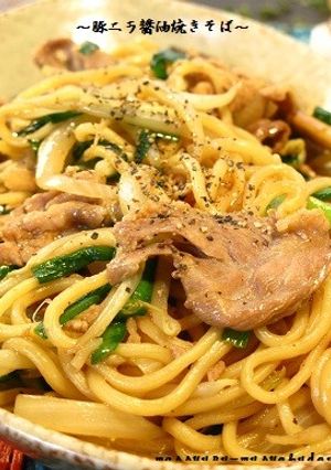 ■絶品！豚ニラうまうま醤油焼きそば■-レシピのメイン写真