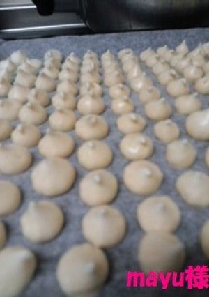 お菓子作りであまった卵白で卵白クッキー-レシピのメイン写真